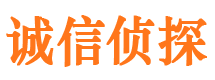 丹江口调查事务所